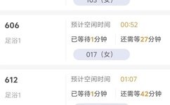 周韦彤最新视频